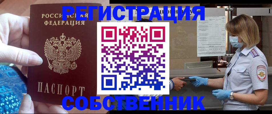 форма 3 в Марий Эл